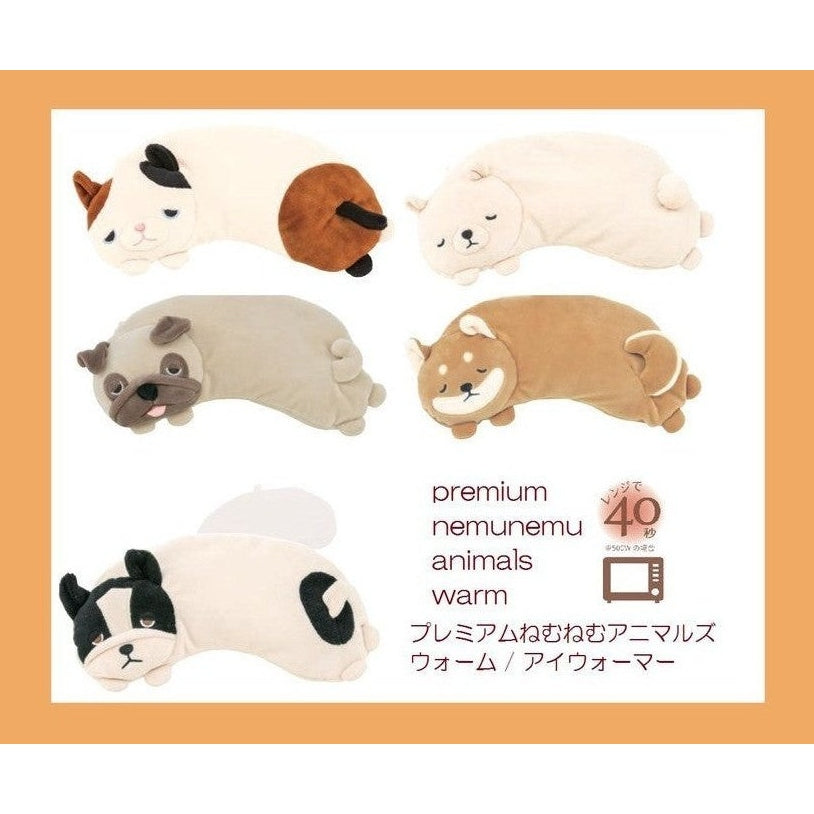 Nemunemu Eye Mask