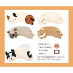 Nemunemu Eye Mask