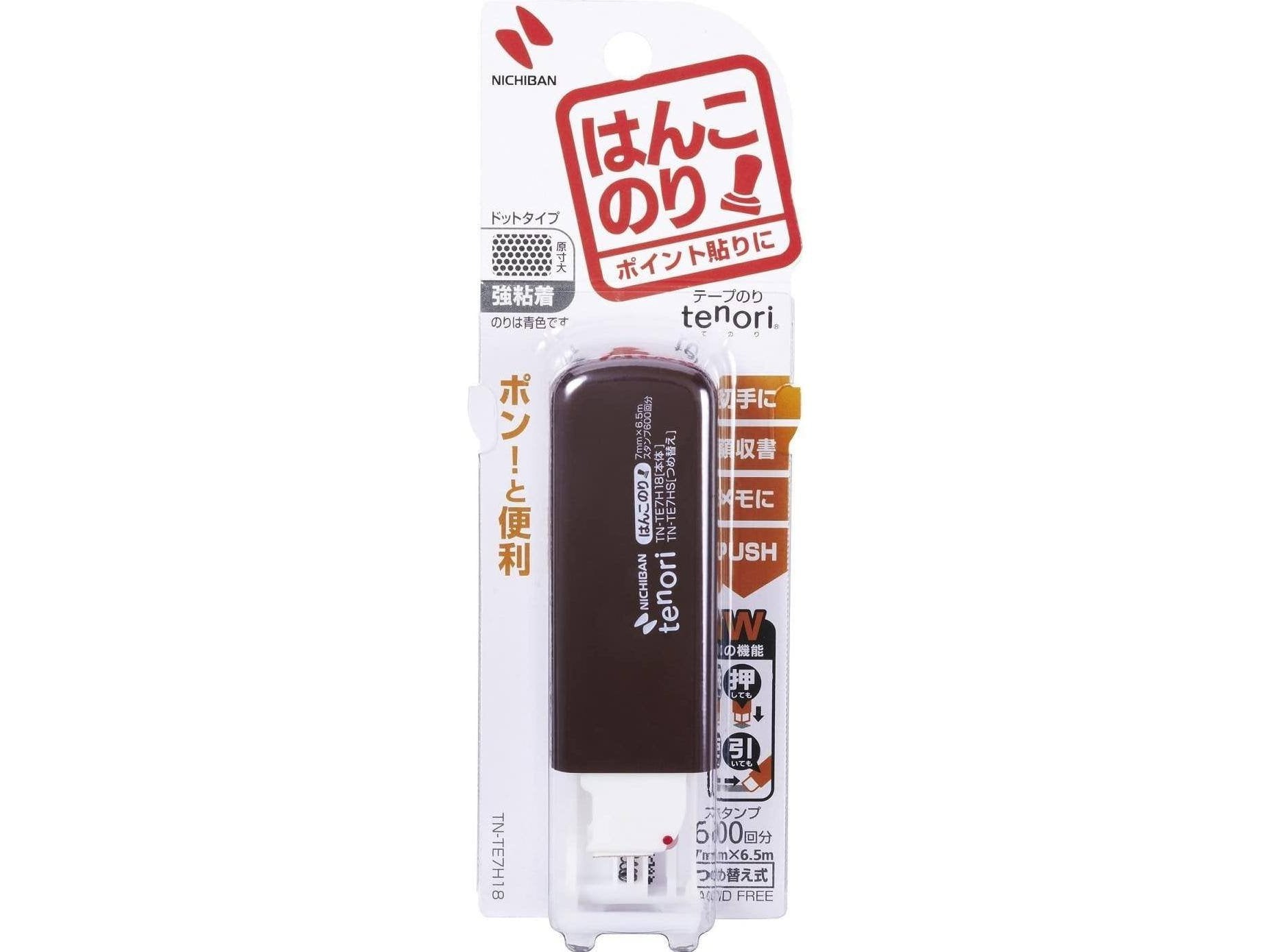 Nichiban Adhesive Tape Glue Penchant Brown