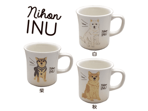 Nihon Inu Mug 540ml