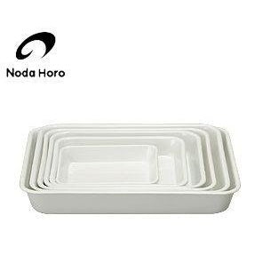 Noda horo Enamel Food Tray 26.6×21.2×38cm 1.25L