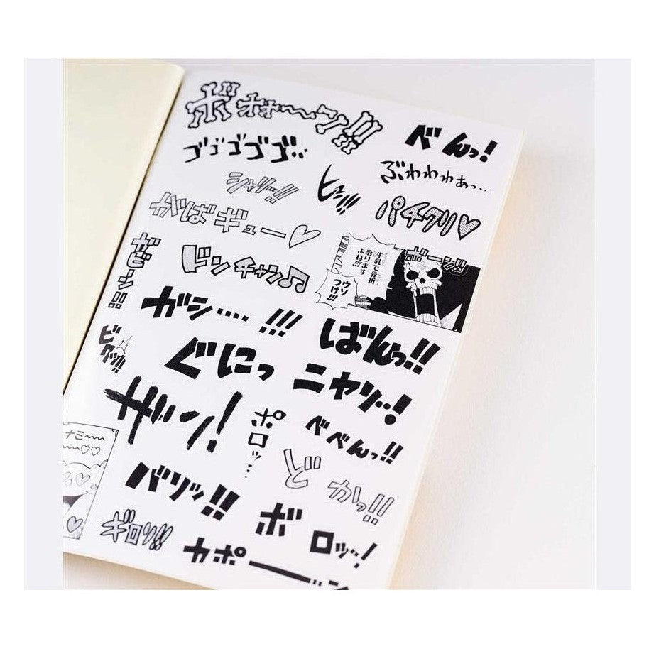 ONE PIECE magazine: Stick it with Gusto - DON!! Sticker Set