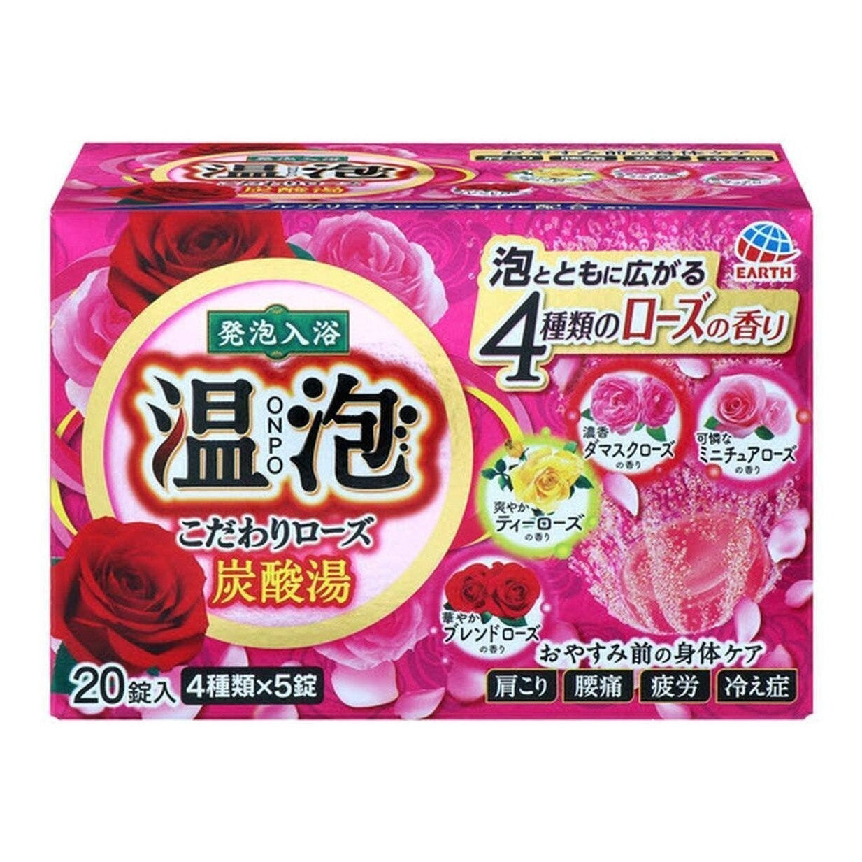 ONPO Carbonic Acid Rose