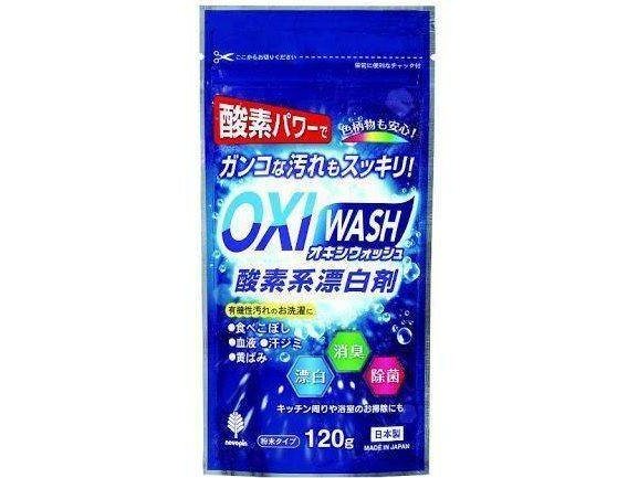 OXI Wash