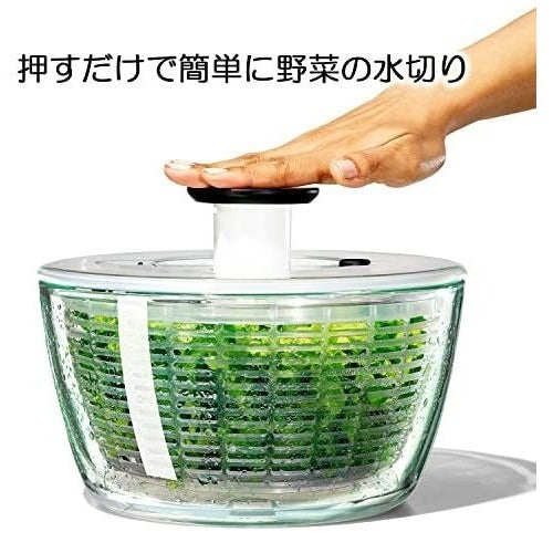 OXO GG GLASS SALAD SPINNER
