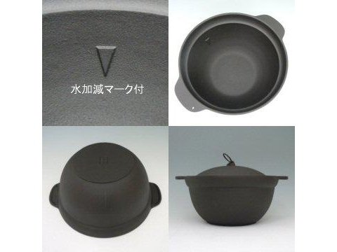 Oigen Seieido Nanbu Cast Iron Rice Pot
