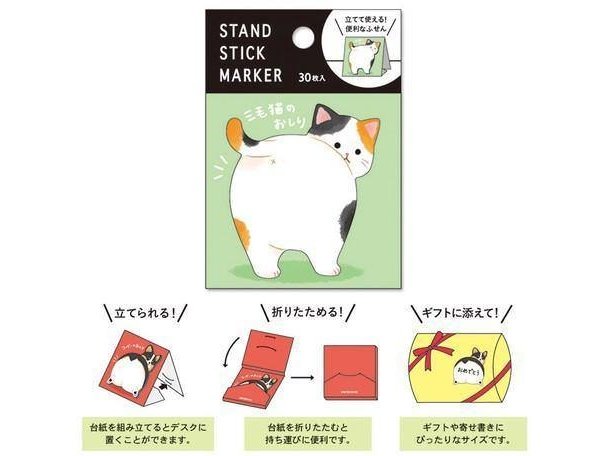 Oshiri Hachiware Cat Sticker