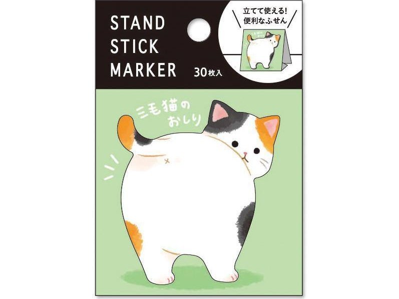 Oshiri Hachiware Cat Sticker