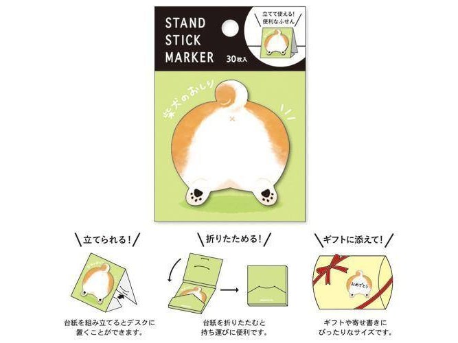 Oshiri Shiba Inu Butt Sticker