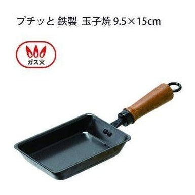 Pearl Life Iron Tamagoyaki Egg Pan 9.5 x 15cm