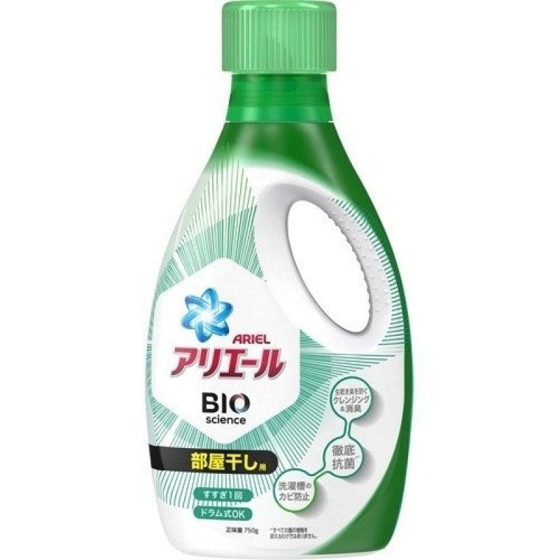P&G ARIEL BIO Science Antibacterial Laundry Detergent 750g MINIMARU