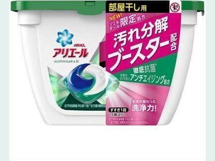P&G ARIEL Laundry Detergent Gel Ball Green Cover