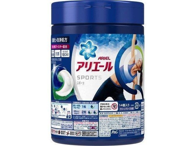 P&G Japan Ariel Gelball Platinum Sports Body pieces
