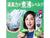 P&G Lenor Happiness Deodorant Soft Laundry Beads ml Green Mist