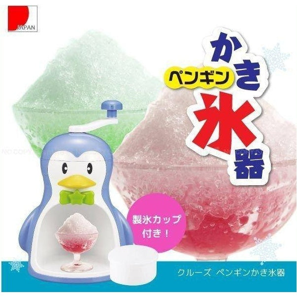 Pearl Life Cool Penguin Ice Shaver