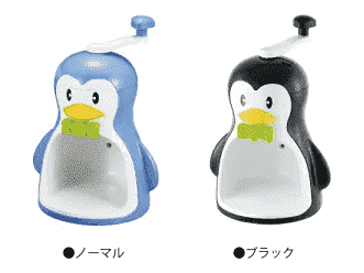 Effacink plastique / métal INK Just Chill Pinguin designs