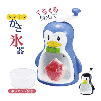 Pearl Life Cool Penguin Ice Shaver