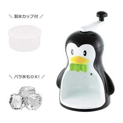 Pearl Life Cool Penguin Ice Shaver