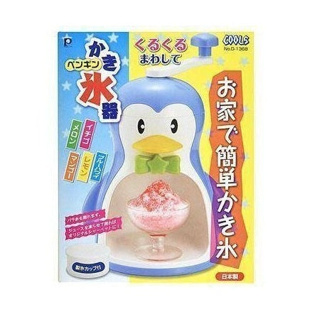 penguin ice cream machine