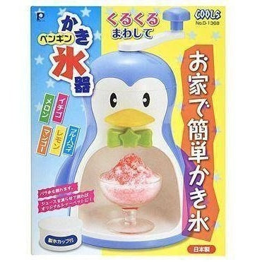 Pearl Life Cool Penguin Ice Shaver