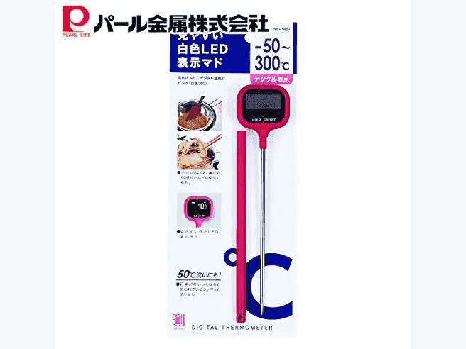 Pearl Digital Thermometer Pink White LED