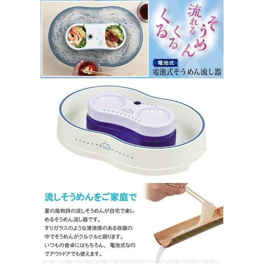 Pearl Life Drift Ice Somen Machine <L>