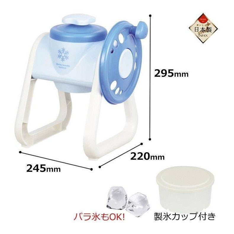 Pearl Life Easy Ice Shaver Coarse/Fine