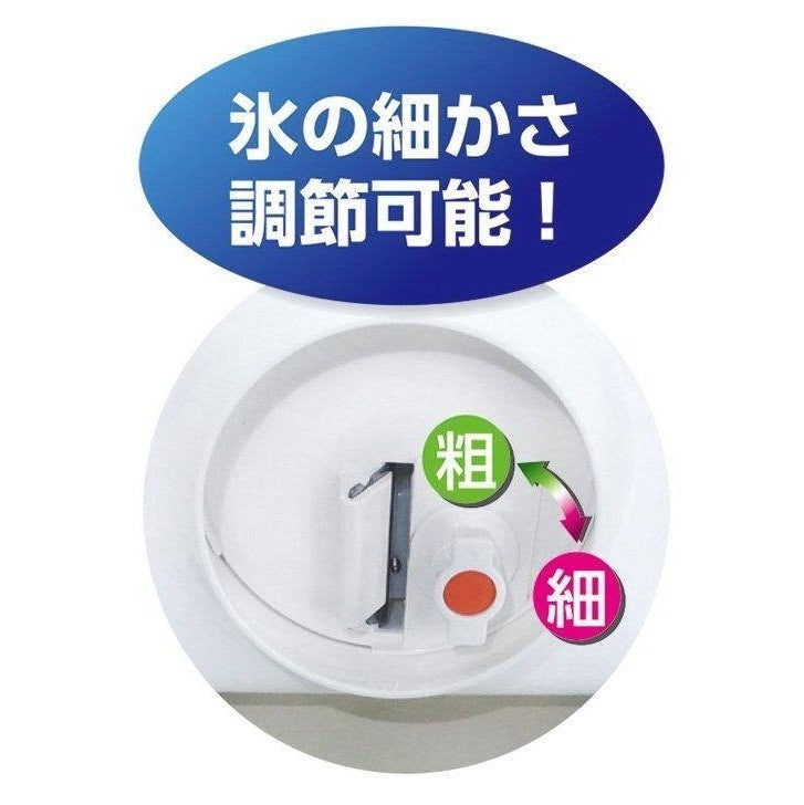 Pearl Life Easy Ice Shaver Coarse/Fine