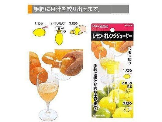 Pearl Enjoy Lemon Orange Juicer