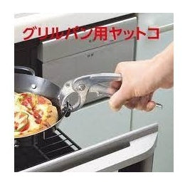 Pearl Life Grill Pan Handle