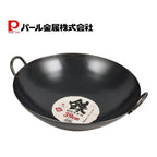 Pearl Life Iron Wok