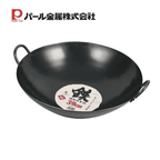 Pearl Life Iron Wok