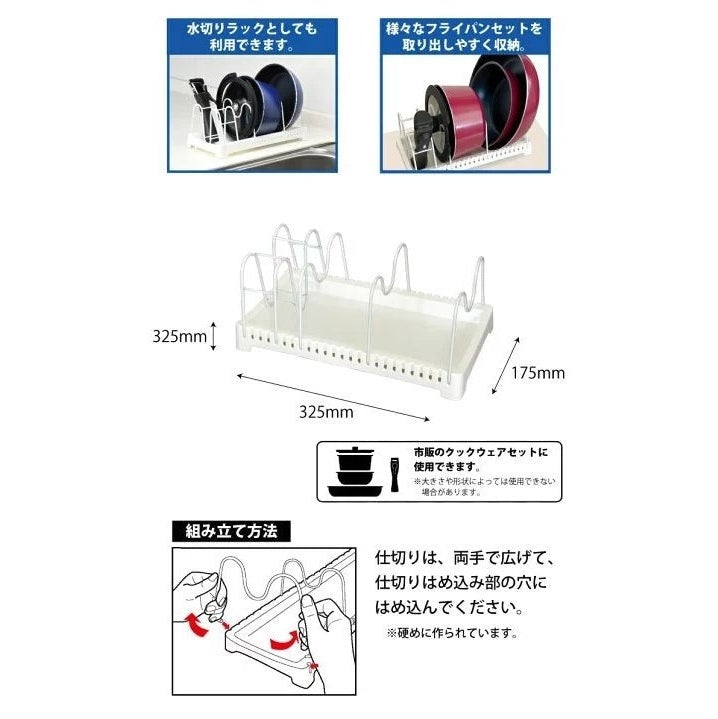 Pearl Life Arrange-Free Cookware Storage Rack