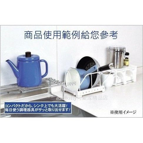 Pearl Life Arrange-Free Frypan Rack