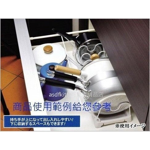 Pearl Life Arrange-Free Frypan Rack