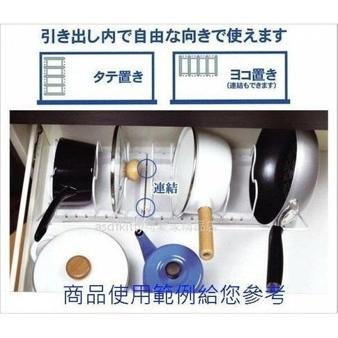 Pearl Life Arrange-Free Frypan Rack