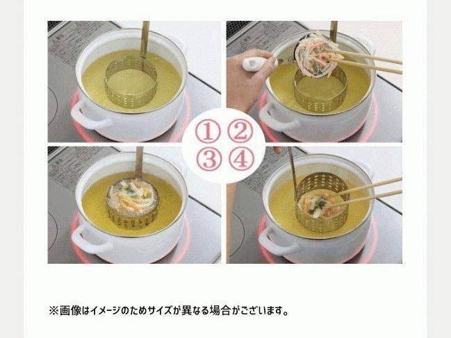 Pearl Life Deep Fry Ring Strainer cm