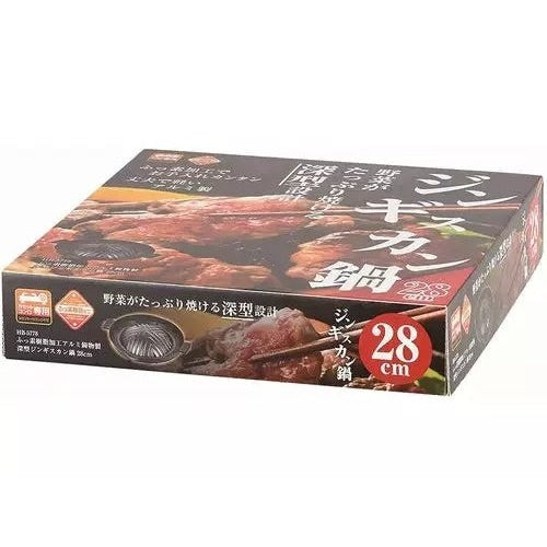 Pearl Life Genghis Khan IH BBQ Plate