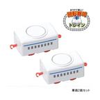 Pearl Life Home Sushi Train Carriages 2P Set