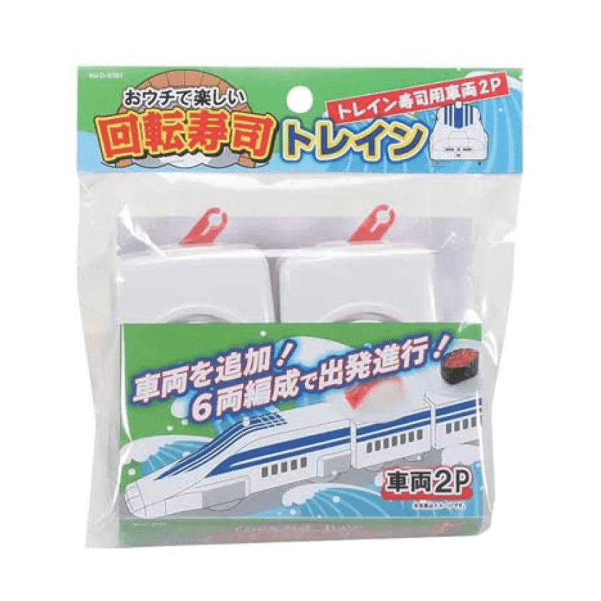 Pearl Life Home Sushi Train Carriages 2P Set