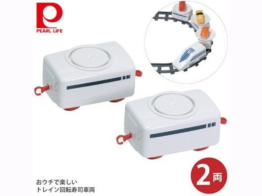 Pearl Life Home Sushi Train Carriages 2P Set