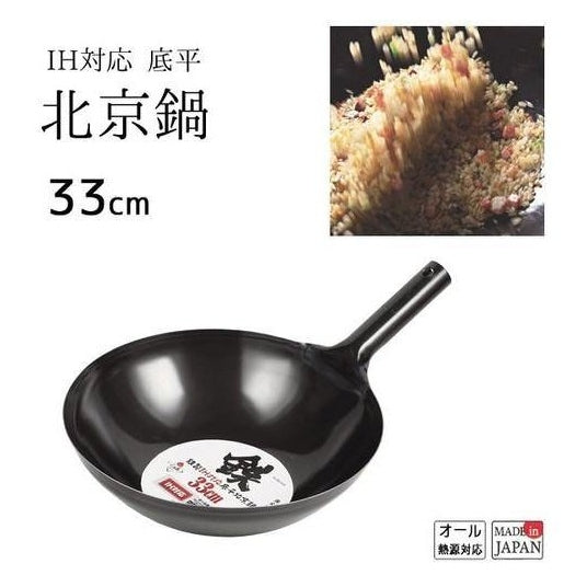 Pearl Life IH Iron Wok 33cm
