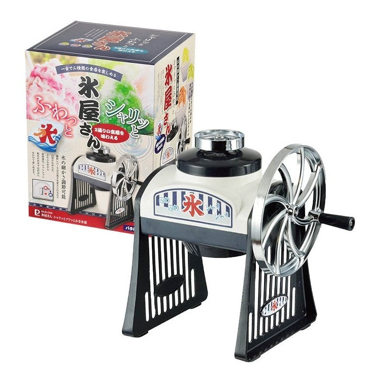 Pearl Life Kakegori San Ice Shaver