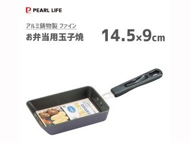 Pearl Life Mini Non-Stick Tamagoyaki Pan