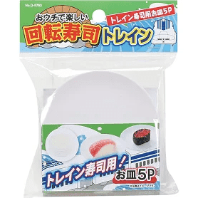 Pearl Life Sushi Train Plate 5P
