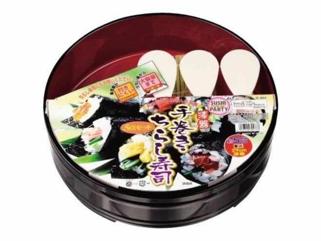 Pearl Life Sushi Tray ABS Resin And Scoop 5P Set