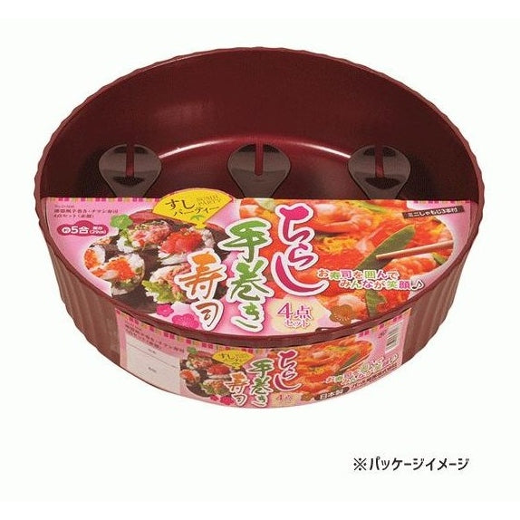 Pearl Life Sushi Tray And Scoop 4Pcs Set