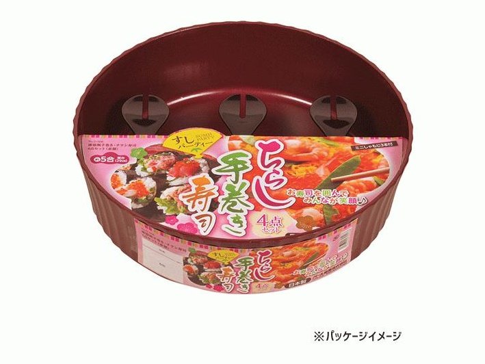 Pearl Life Sushi Tray And Scoop 4Pcs Set