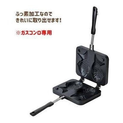 Pearl Life Taiyaki Pan