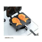 Pearl Life Taiyaki Pan